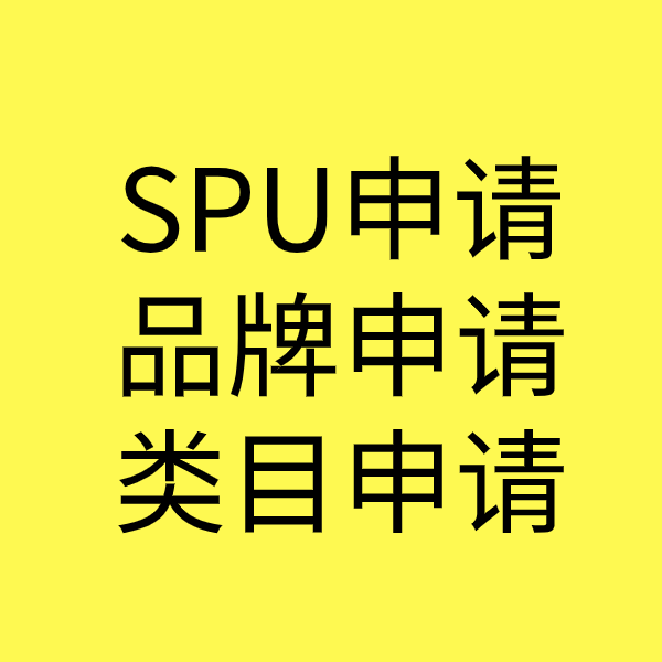 公坡镇类目新增